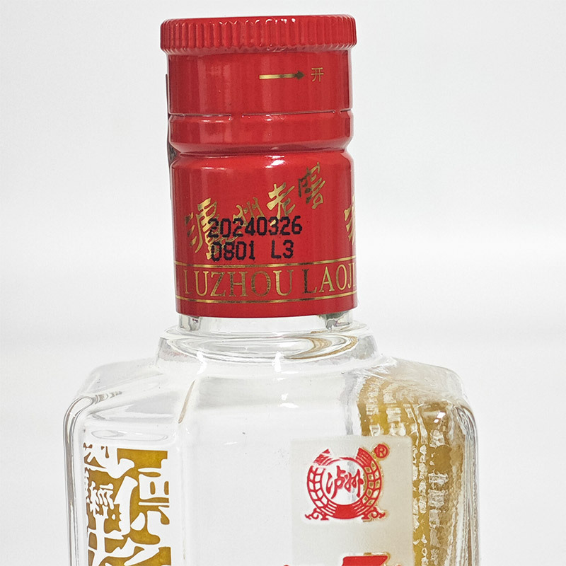 泸州老窖六年窖头曲52度浓香型小酒125ml*2瓶 光瓶装 2970