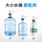 荣事达桶装水抽水器饮水机抽水水泵自动压水机家用出水上水器电动 幻星黑双马达(启动蓝光+双泵出水+充电指示灯+一键出水)