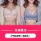 波迷娜(BOMINA)官方品质内衣女无钢圈聚拢小胸收副乳调整型胸罩薄款美背文胸套装性感夏季 2件装(肤色+浅紫) 90C