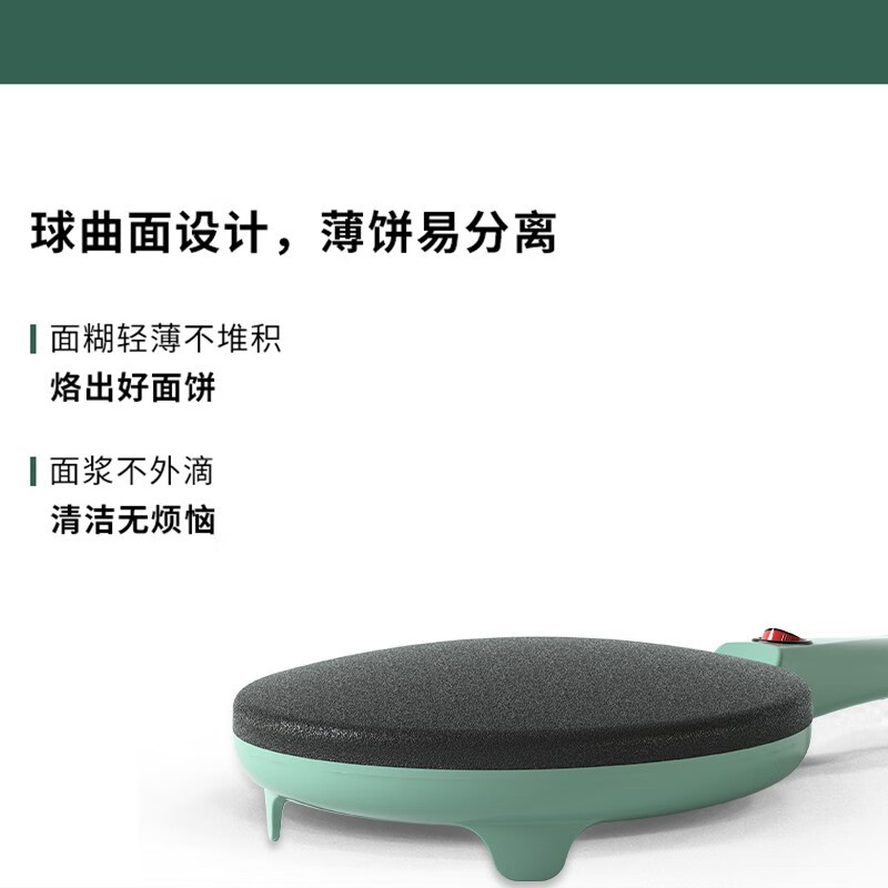 美菱 MAJ-LC6002 薄饼机 电饼铛 煎烤机 单位:台高清大图