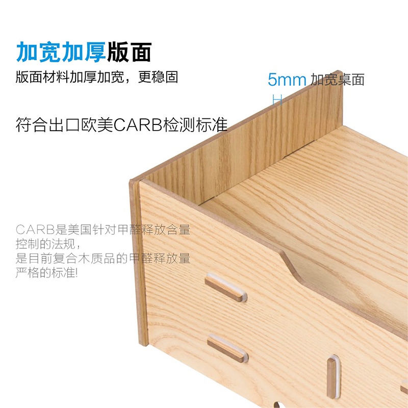 美帮汇电脑显示器增高支架屏幕底座办公室简约收纳盒桌面杂物木质置物架高清大图