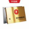 芊陌帆/不锈钢铜牌/不锈钢钛金牌/金属牌匾/QMFP-T1/块