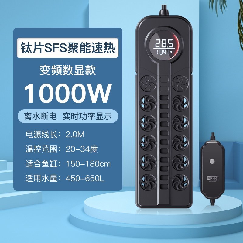 鱼缸加热棒自动恒温变频省电PTC水族箱热带鱼龟缸小型加温棒