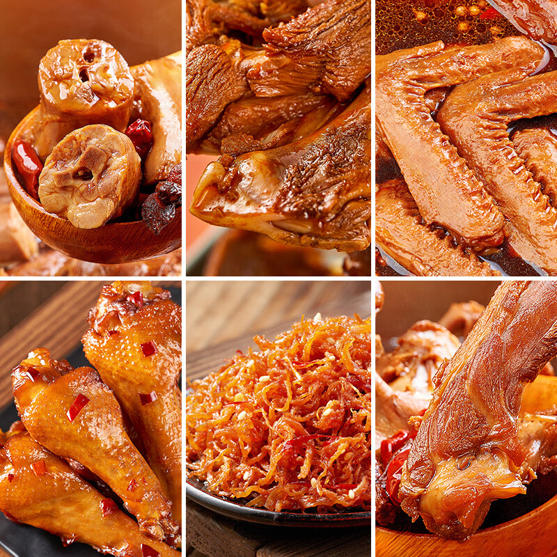 周黑鸭 好运鸭礼盒762g高清大图