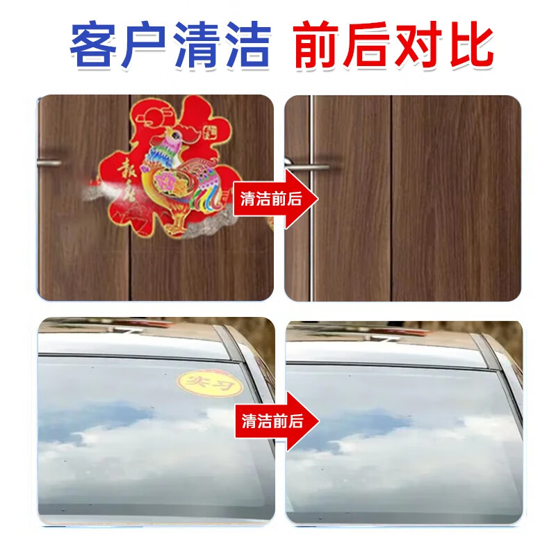 沫檬 多效除胶剂100ml高清大图