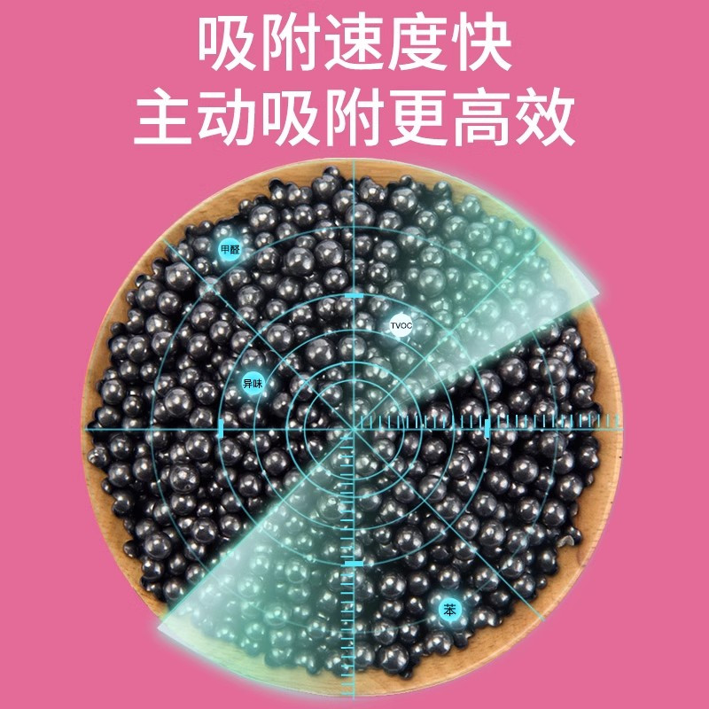 山山母婴专用活性炭除甲醛新房入住无刺激无味新车除味除醛竹炭包