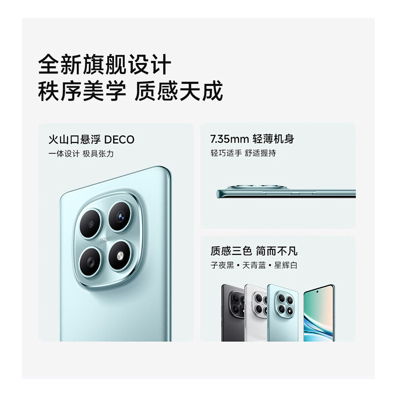 小米红米REDMI Note15 8GB+256GB 星辉白 5G 第三代骁龙6芯 5800mAh大电池 45W快充 IP66防水 5G手机高清大图