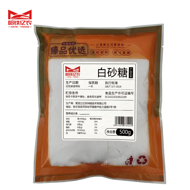 哈铁亿农 白糖(白砂糖) 500g/袋高清大图