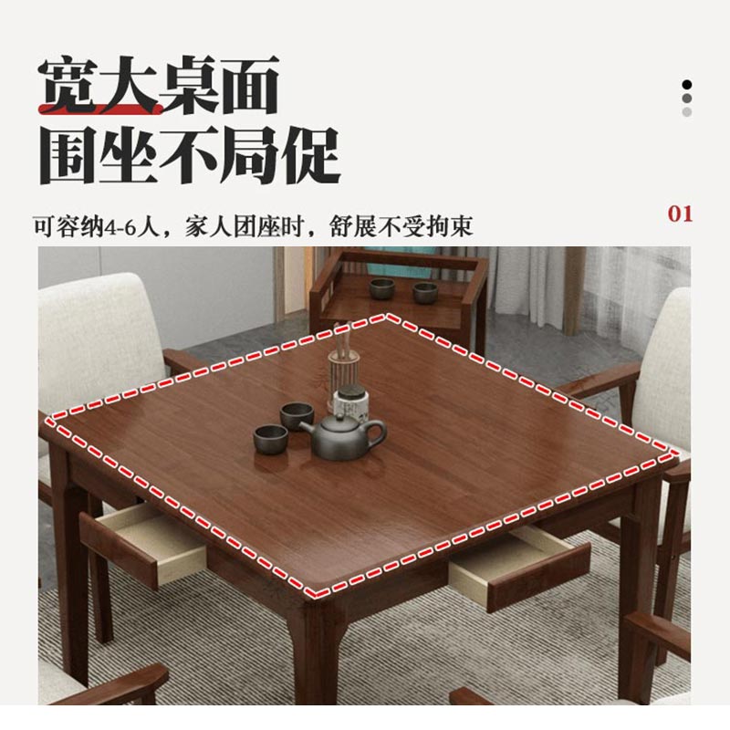 江莱实木四方木桌餐桌一桌四椅 [带抽屉]方桌+4把休闲椅不含茶几 胡桃色 80cm80cm*75cm高清大图