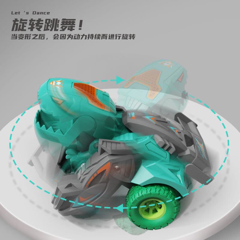 .撞击变形恐龙玩具车儿童惯性小汽车耐摔可旋转赛车男孩玩具车礼物wj图片