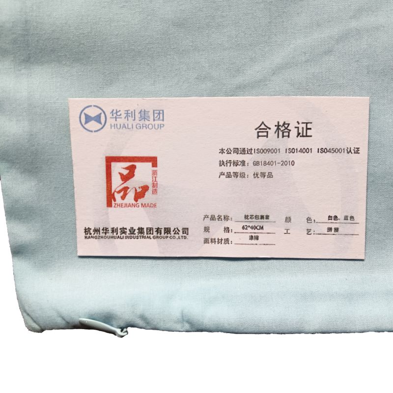 丽绣坊(LIXIUFANG)枕芯包裹套 62*40CM高清大图