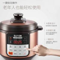 苏泊尔（SUPOR） SY-40YC10DQ电压力锅4l双胆家用智能球釜高压锅2-4人球釜内胆底盘加热4L自动恒温功能