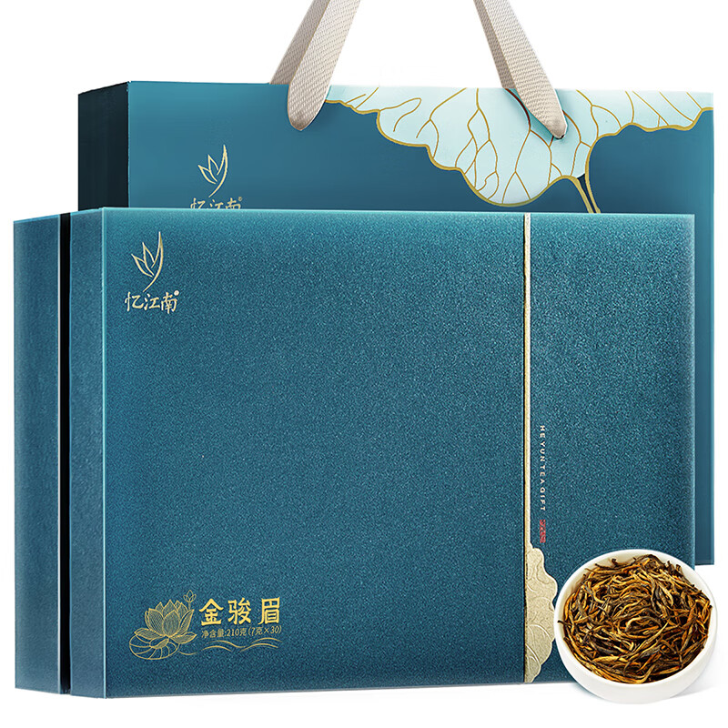 忆江南 金骏眉茶叶礼盒送人210g红茶武夷山送礼送父母长辈礼物荷韵【210g荷韵金骏眉】