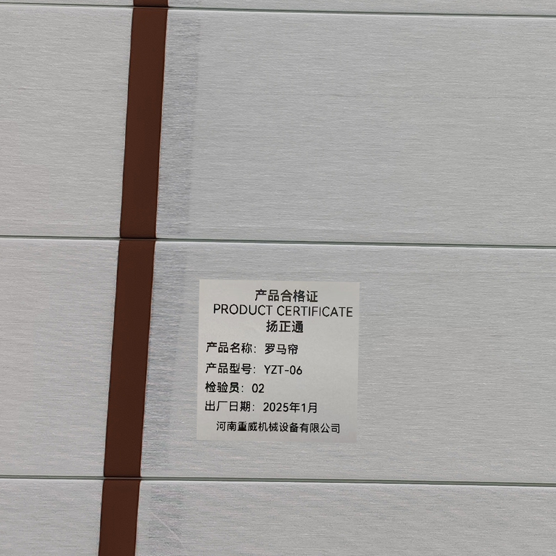 扬正通 罗马帘 YZT-06 平方米高清大图