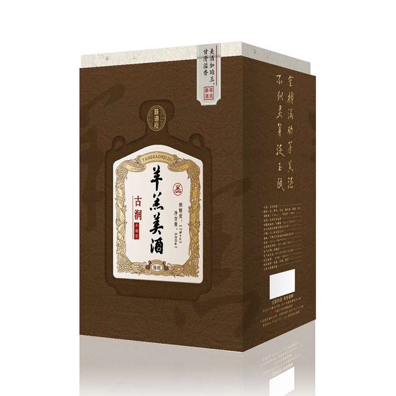 [中华特色]河北供销馆 羊羔美酒 17度古润 500ml*4瓶整箱装 半甜型黄酒礼品酒 非物质文化遗产 河北石家庄特产