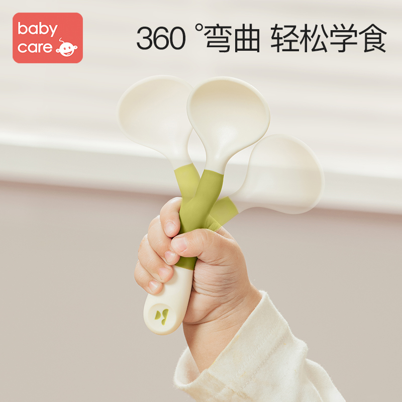 babycare宝宝学吃饭训练勺子喝汤弯头婴儿辅食勺自主进食儿童餐具[2支装]静谧蓝&莫斯绿