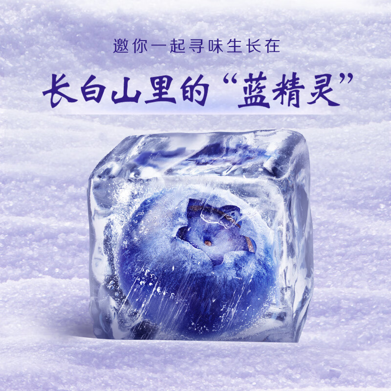 [4月生产]伊利安慕希AMX长白山蓝莓奶昔风味酸奶230g*10瓶/箱 礼盒装高清大图