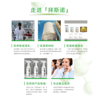 苏宁宜品×拜斯诺 卫浴除垢高效清洗液