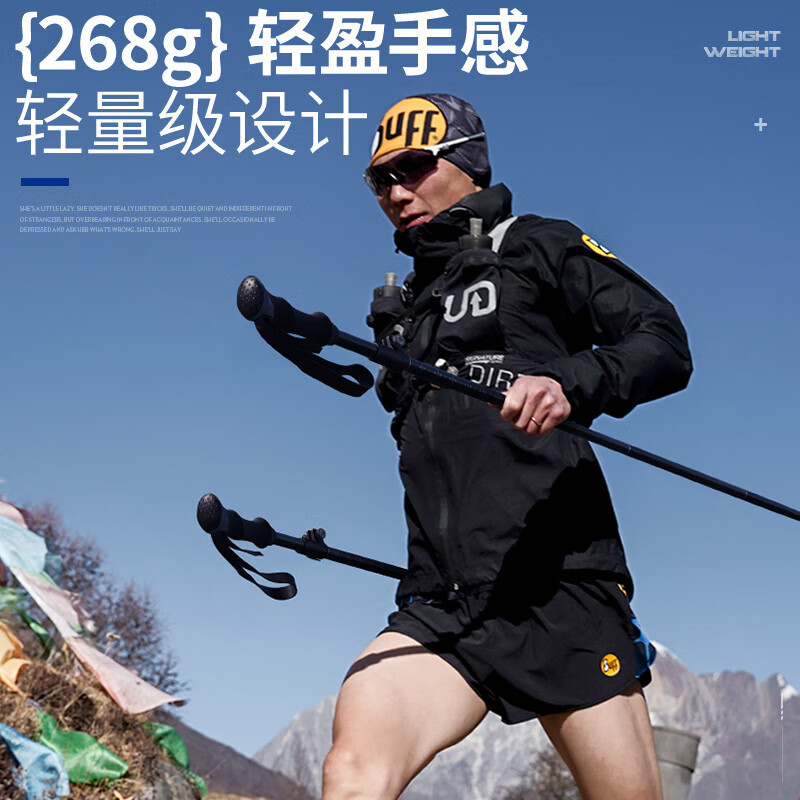 神火户外登山杖折叠短款伸缩非碳素专业手拐杖徒步爬山棍超轻外锁