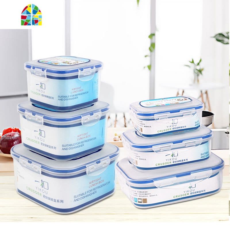 塑料保鲜盒密封微波炉饭盒冰箱保鲜组合套装收纳盒便当盒正长方形 FENGHOU图片