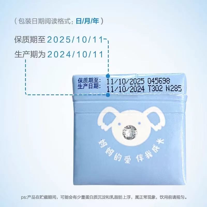 澳洲原装进口纽仕兰A2 β-酪蛋白儿童全脂纯牛奶200ml*10送礼盒装高清大图
