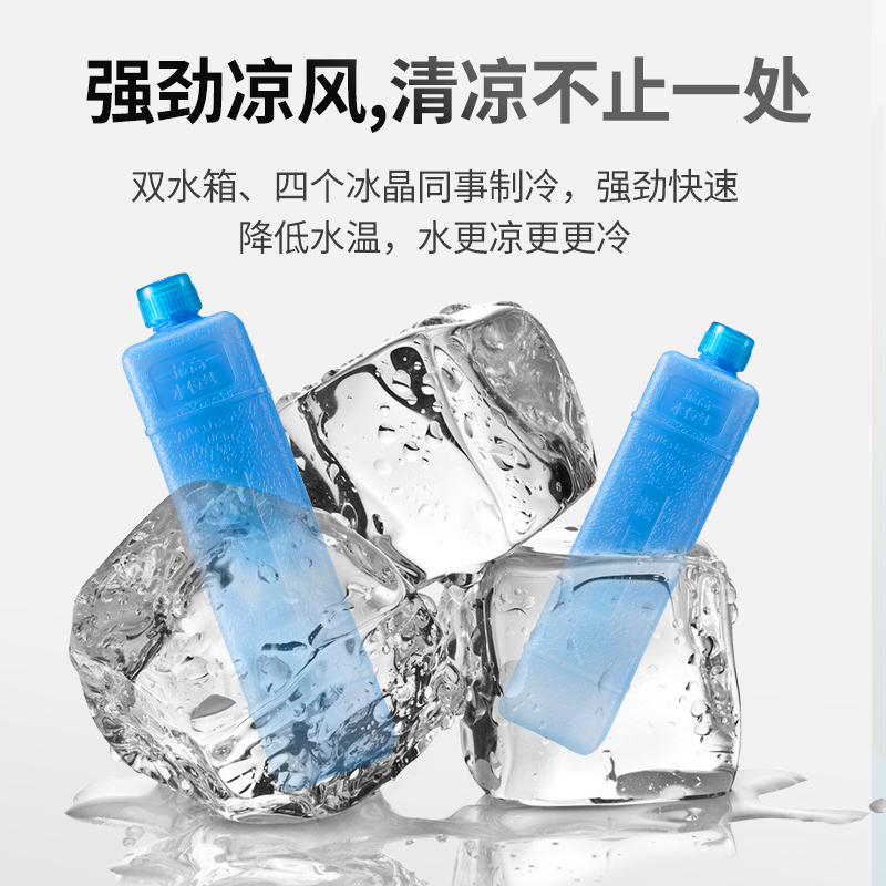 志高（CHIGO）家用空调扇移动小型冷风机 宿舍客厅水冷风扇 加冰制冷风扇 加湿净化单冷电风扇FKL-DM611机械款