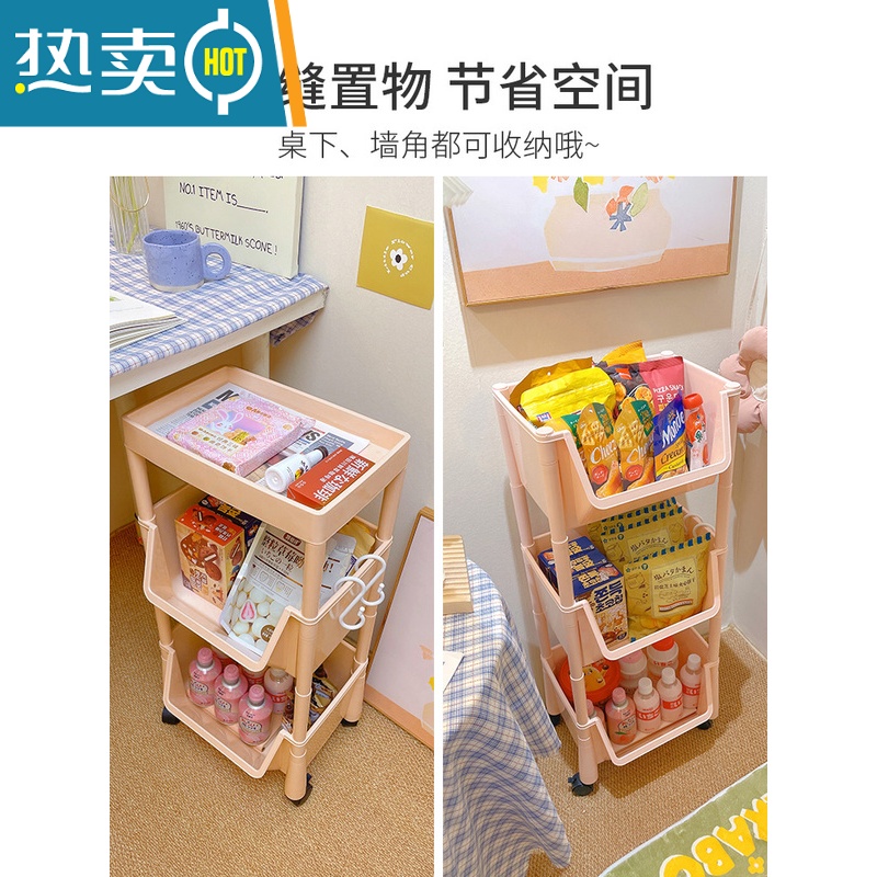 敬平零食置物架床头落地小推车宿舍器桌下移动书架收纳架ins风架子高清大图