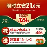 滴露消毒液家用衣物杀菌洗衣除菌液官方旗舰店非84消毒液1.15L*2
