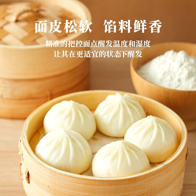 思念小笼包杭州风味早餐半成品加热即食胡萝卜粉条小笼包300g*1袋高清大图