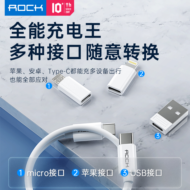 OCK RCB0820[60W快充]多功能数据线OTG转接头三合一充电线苹果type-c多接口usb转换传输华为小米高清大图