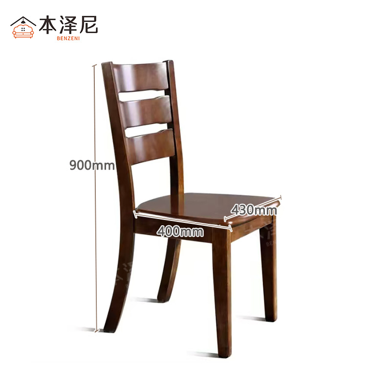 本泽尼 木椅 HTYH-CY083 430*400*900mm 把高清大图