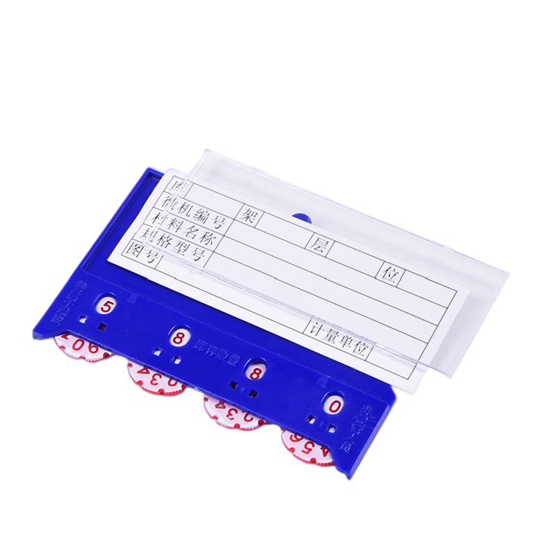 妙礼料签65*100mm个高清大图