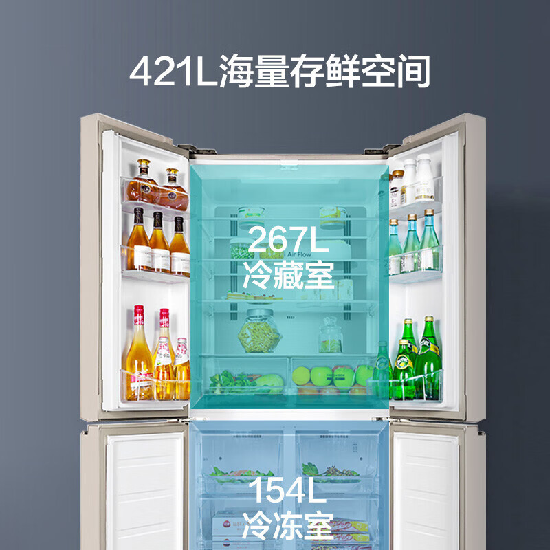 格力(GREE) 421升十字对开门大容量风冷无霜变频钢化玻璃面板-33°深冻魔法冰箱BCD-421WPQG/闪烁金