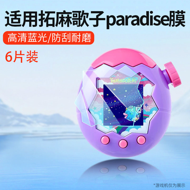 适用小天才电话手表表带Z10/Z9可爱挂脖Z11新款Z8Z7S保护套3139B 面板6 .