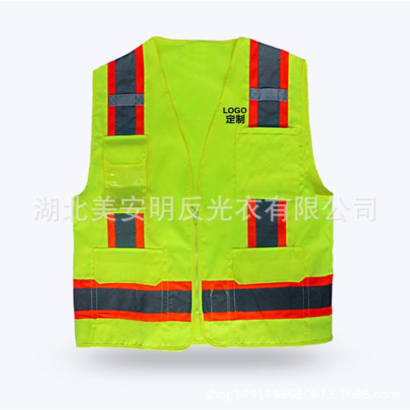 美安明 反光安全背心马甲 阻燃反光衣防静电工程施工工作服
