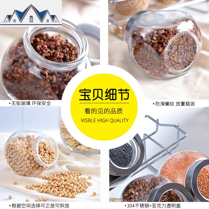 厨房储存收纳盒玻璃茶叶罐家用小杂粮密封罐装零食瓶子干果储物罐 三维工匠高清大图