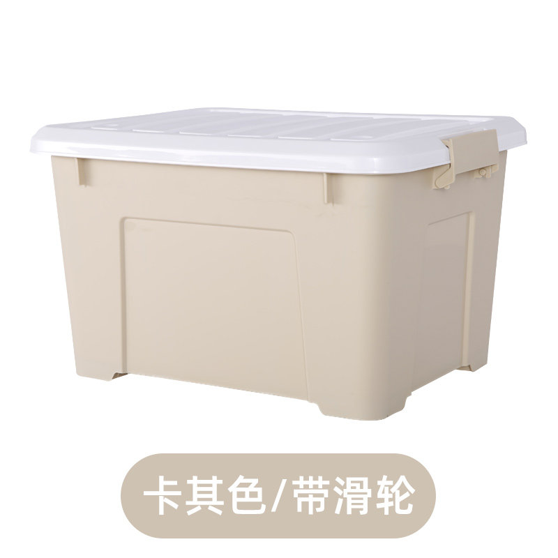 2个装加厚收纳箱塑料特大号有盖带轮子衣服整理箱衣物储物箱清仓三维工匠 卡其色80#L【适合:秋冬衣物/抱枕/毛毯】长52宽41高3