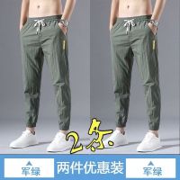 冰丝裤子男春夏季韩版休闲运动裤潮流宽松百搭哈伦裤束脚九分裤子 XL建议120-135斤 两件装M01军绿+M01军绿