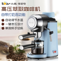 小熊(Bear)咖啡机 KFJ-A02N1 家用全自动高压萃取自带蒸汽打奶泡迷你意式咖啡机高压茶饮机