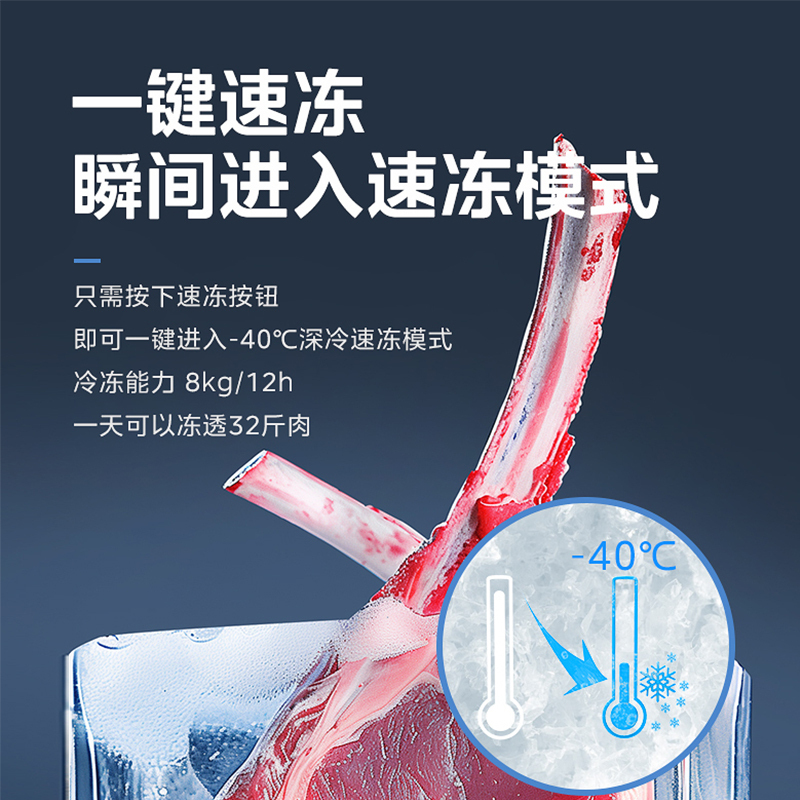 美的145升冷柜PCM抑菌内胆 纳米银碳净化 冷冻冷藏转换BD/BC-145KGEM