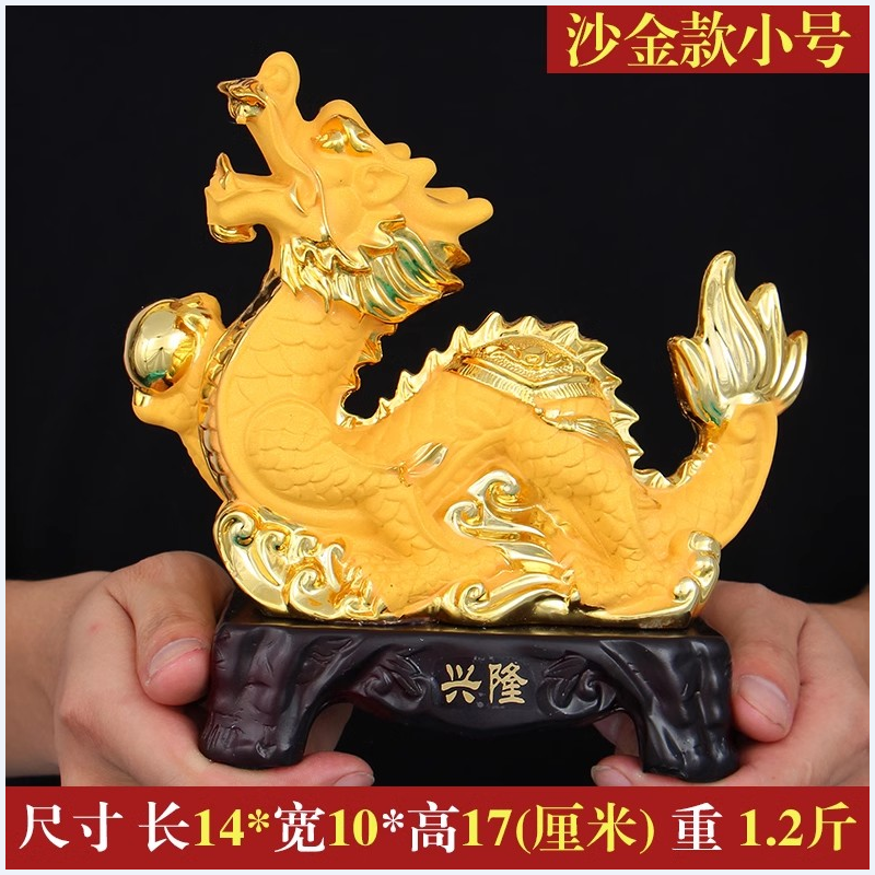 美帮汇十二生肖金龙摆件客厅家居装饰品办公室事业兴隆开业礼品高清大图