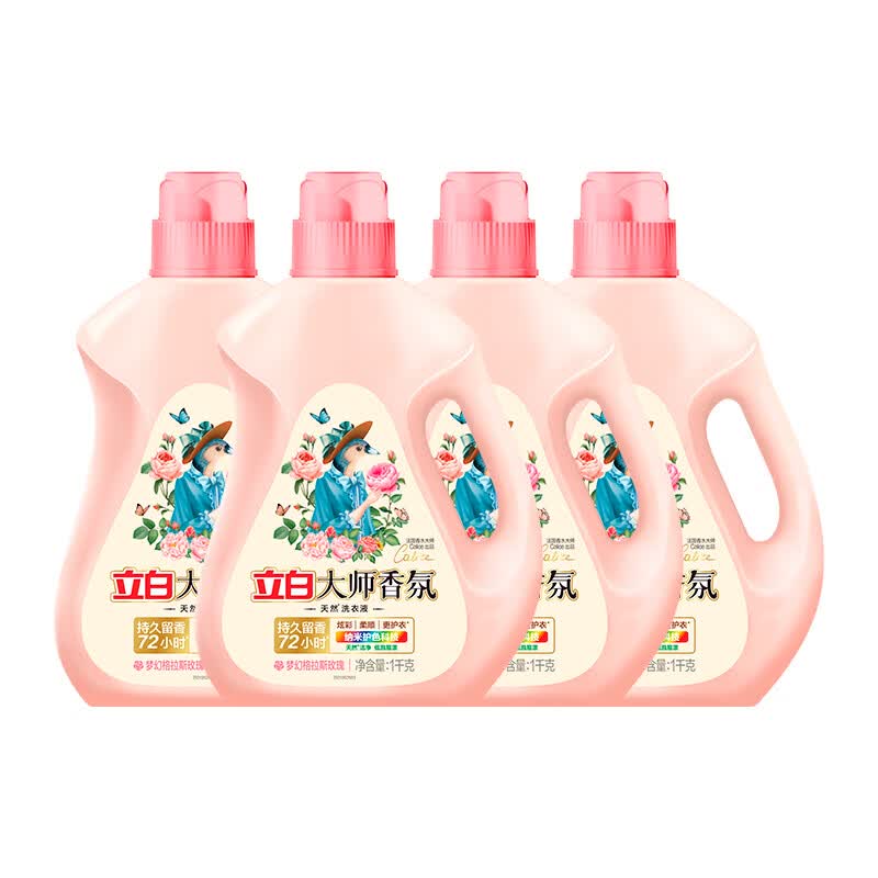 立白 大师香氛洗衣液玫瑰1kg*4瓶