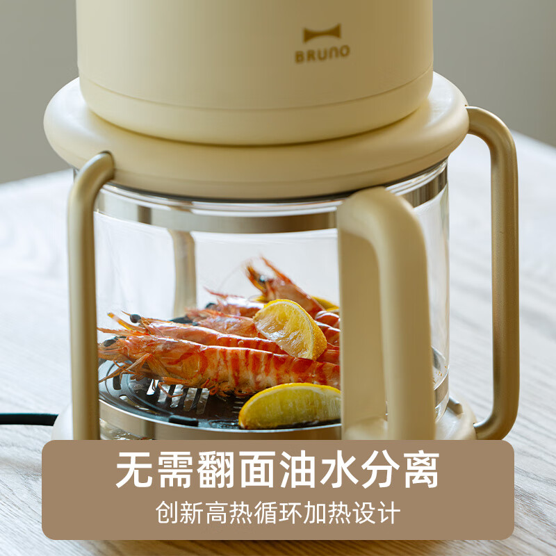 BRUNO第二代进口空气炸锅家用可透视化电炸锅多功能一体免翻面无油炸锅 象牙白 3.5L BOE122高清大图