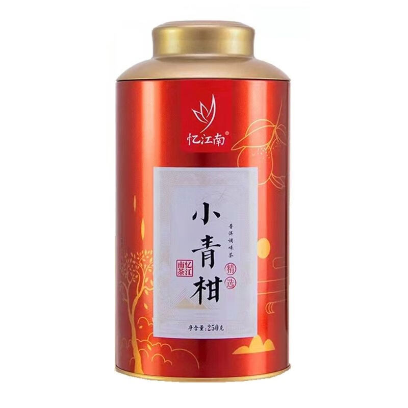 忆江南 普洱茶小青柑新会原产熟普250g散茶拼配罐装口粮茶叶