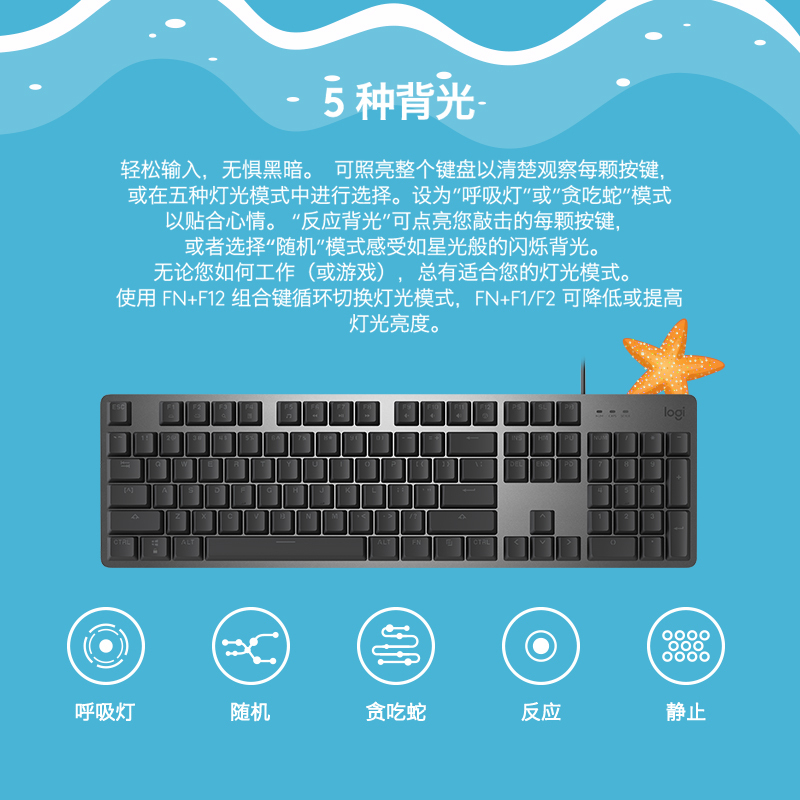 罗技(Logitech)K845真机械键盘春夏秋冬款办公吃鸡打字游戏TTC青轴旗舰店春系列