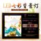 北极星万年历电子挂钟新款LED数码家用客厅静音卧室创意日历钟表 竹报平安 45cmx32cm不带彩灯