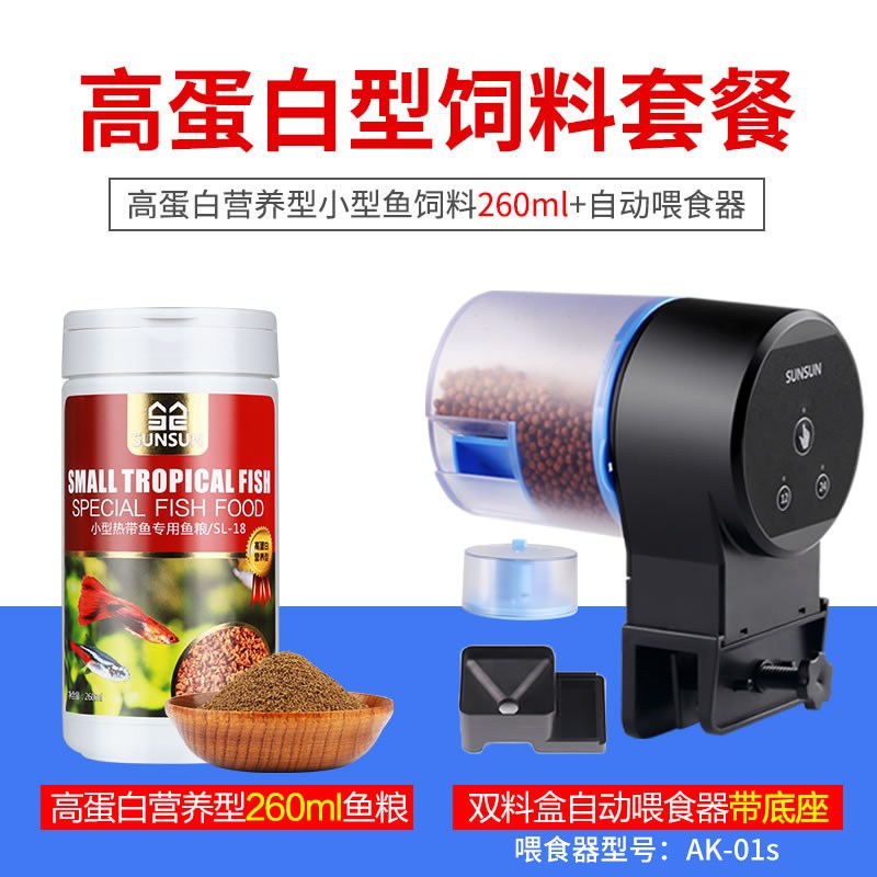 孔雀鱼饲料鱼食小颗粒热带鱼饲料 观赏小型鱼饲料灯科鱼鱼粮