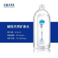 石林天外天 天然碱性水4.7L*4瓶/1箱矿泉水无汽非苏打水饮料饮用水可泡茶备孕整箱