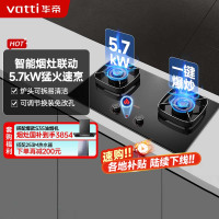 华帝燃气灶i10505H家用煤气灶一键爆炒5.7kW天然气炉双灶可调底盘便捷换装