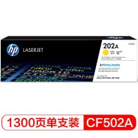 惠普(HP)CF502A 202A黄色硒鼓(适用于M254M280M281)